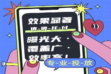 某零售业SEM策略调整，实现销售业绩大增