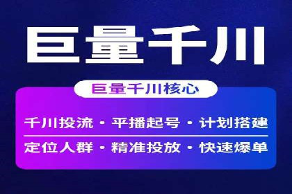 百度竞价代理的广告效果监测与优化实践